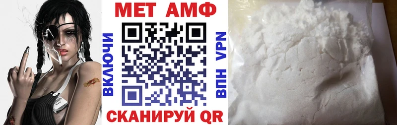 Amphetamine 98%  Приморск 