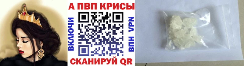 дарк нет состав  Приморск  Alpha-PVP СК КРИС 