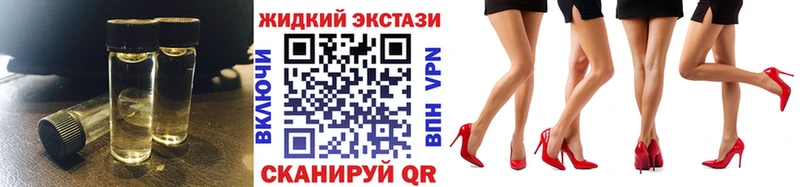 Бутират Butirat  Приморск 