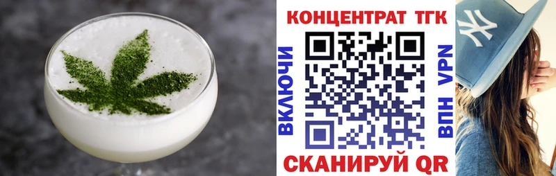 mega ссылки  Приморск  Печенье с ТГК конопля 