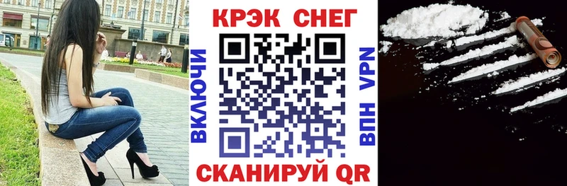 Cocaine VHQ  Приморск 