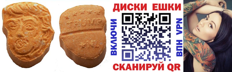 ЭКСТАЗИ DUBAI  площадка как зайти  Приморск 