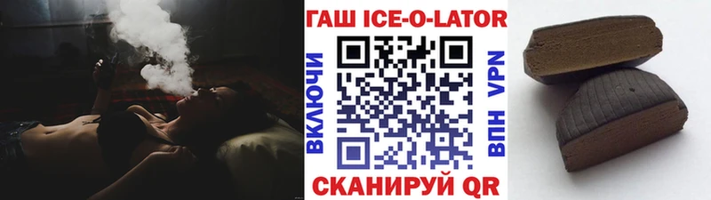 ГАШ индика сатива  Приморск 