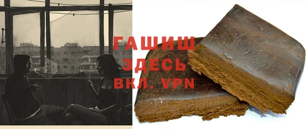 героин Болотное