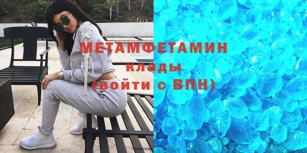 кокаин премиум Осинники