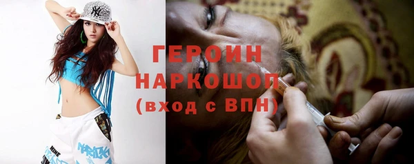 наркотики Алексин