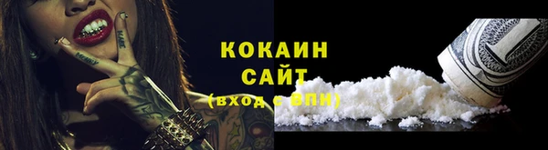 наркотики Алексин
