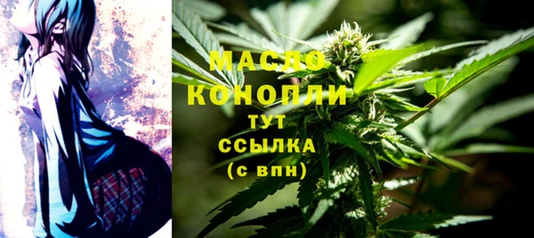 кокаин премиум Осинники