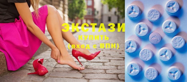 кокаин премиум Осинники