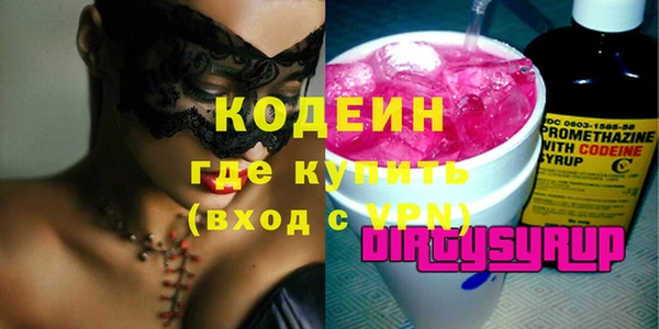 скорость Болхов