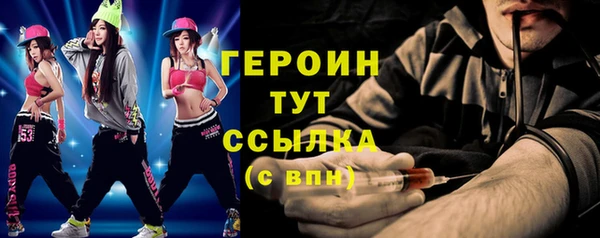 экстази Нязепетровск