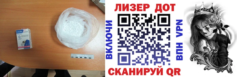 даркнет сайт  Приморск  LSD-25 экстази ecstasy 