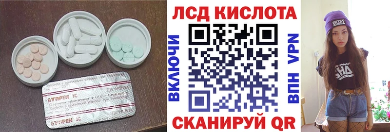 Лсд 25 экстази ecstasy Приморск