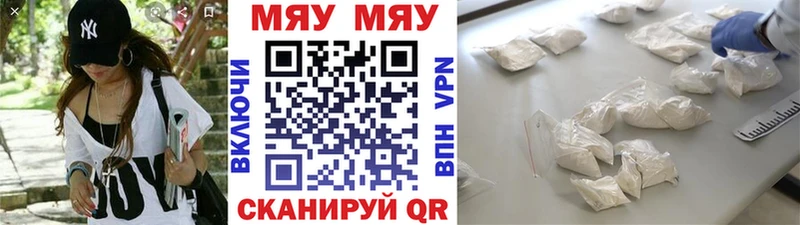 дарнет шоп  Приморск  Мефедрон 4 MMC 