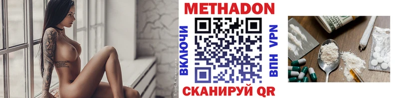 МЕГА ССЫЛКА  Приморск  Метадон мёд 