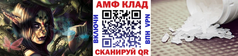 Метамфетамин винт  Приморск 