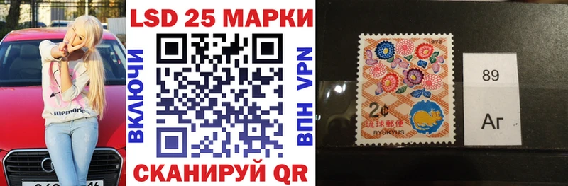 закладка  Приморск  Марки 25I-NBOMe 1,5мг 